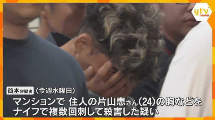 神戸マンション女性殺害　逮捕の男が10分以上あとをつけたか　オートロックのドアをすり抜け犯行に