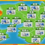 【近畿の天気】あす12日（火）大阪は曇り一時雨の予想