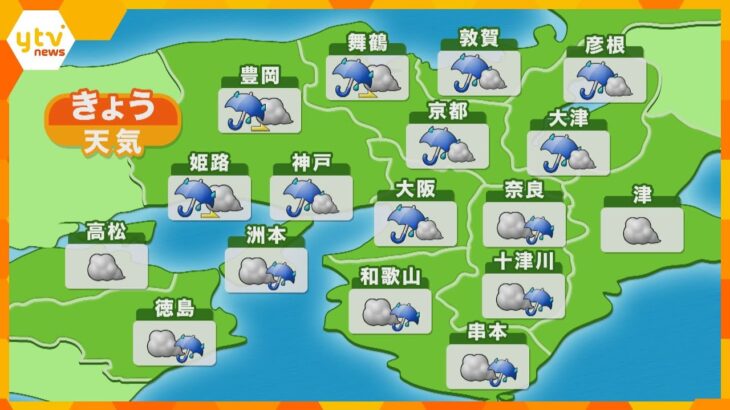【近畿の天気】12日（火）あさ　大阪は雨時々曇り　最高気温はきのうと同じくらいのところが多い予想