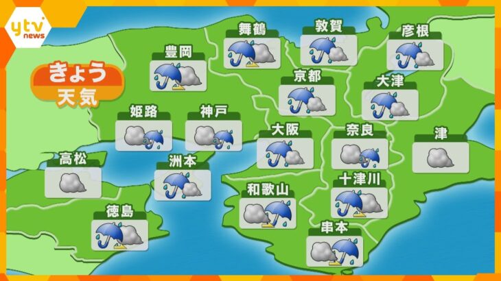 【近畿の天気】12日（火）昼　大阪は雨時々曇り　最高気温はきのう（11日）と同じ32℃予想