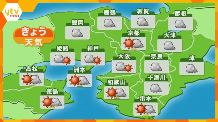 【近畿の天気】13日（水）昼　大阪は曇り時々晴れ　最高気温は昨日12日と同じくらいの所が多い予想