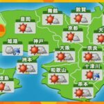 【近畿の天気】あす15日（金）大阪は晴れのち曇り　あすからの１週間は晴れる日が多い予報
