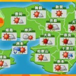 【近畿の天気】16日（土）　大阪は晴れ時々曇りで厳しい暑さの予想
