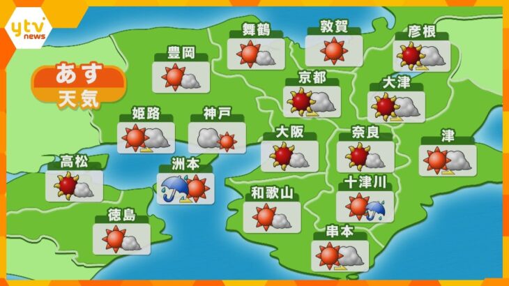 【近畿の天気】16日（土）　大阪は晴れ時々曇りで厳しい暑さの予想