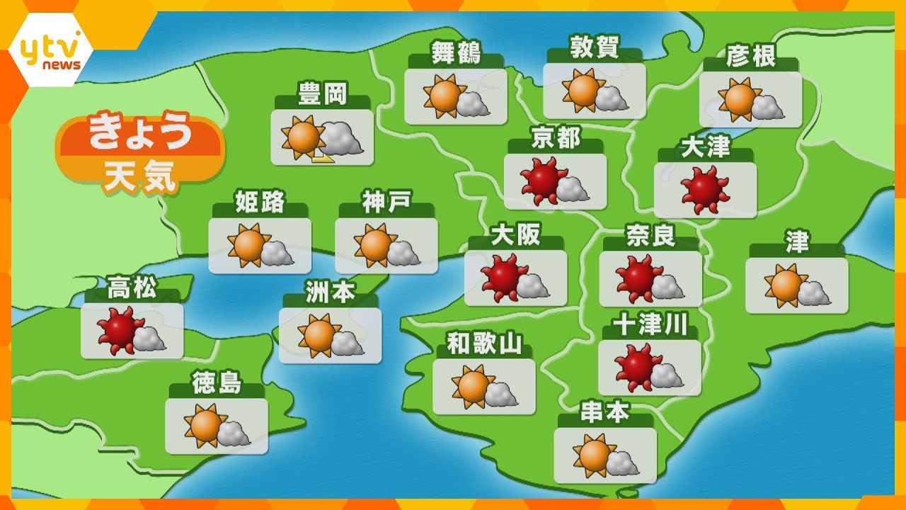 近畿の天気　19日（月）　大阪は晴時々曇り　厳しい暑さ続く