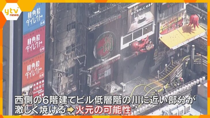 西側ビルの低層階が火元の可能性　道頓堀のビル2棟火災で消防隊員2人死亡　死因は酸素不足による窒息