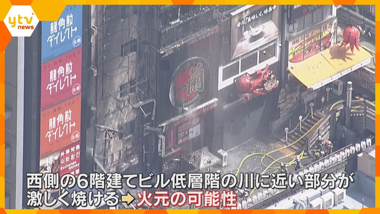 西側ビルの低層階が火元の可能性 道頓堀のビル2棟火災で消防隊員2人死亡 死因は酸素不足による窒息