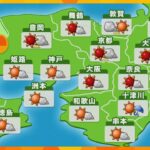 【近畿の天気】あす21日（木） 大阪は晴れ時々曇りで厳しい暑さの予想