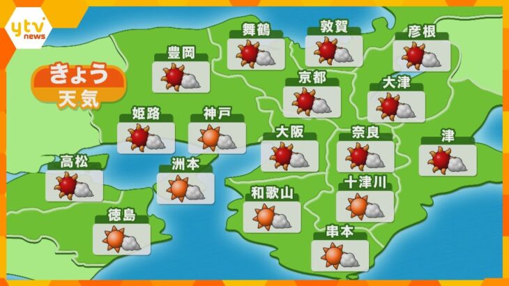 【近畿の天気】22日（金）朝　大阪は晴れ時々曇りで厳しい暑さ　最高気温は36℃予想