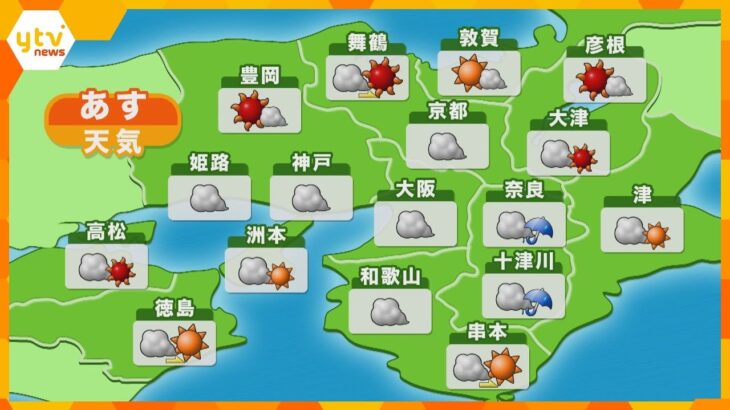 【近畿の天気】あす24日（日）大阪はくもり　24日の週は晴れる日が多い予想