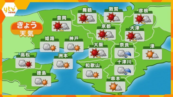 【近畿の天気】25日（月）あさ　大阪は晴れのち曇り　最高気温は24日と同じくらいのところが多い予想