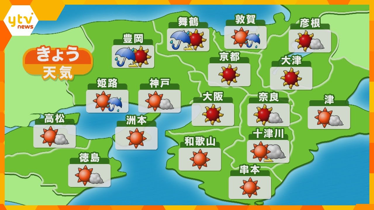 【近畿の天気】26日（火）昼　大阪は晴れて厳しい暑さ　最高気温は25日と同じくらいの所が多い予想