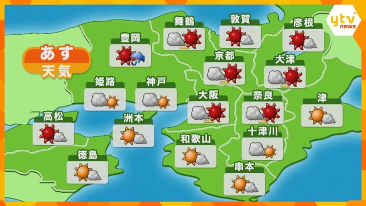 【近畿の天気】あす26日（火） 大阪は曇りのち晴れ、厳しい暑さになる予想