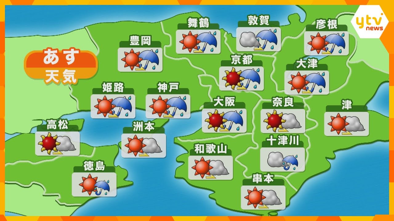 【近畿の天気】あす27日（水） 大阪は晴れのち雨、厳しい暑さになる予想