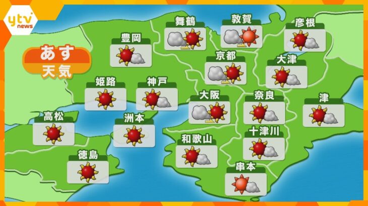 【近畿の天気】あす3日（日）各地で厳しい暑さ続く　京都と奈良で最高気温38℃予想