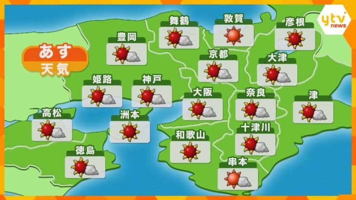 【近畿の天気】あす30日（土）大阪は晴れ時々曇り　厳しい暑さになる予想