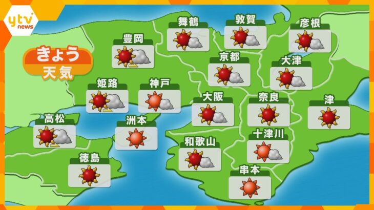 【近畿の天気】4日（月）昼　大阪は晴れ時々曇りで厳しい暑さ　最高気温は大阪で36℃の予想