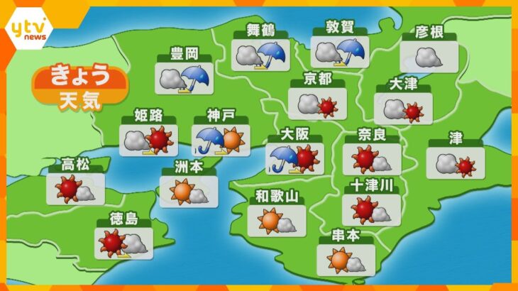 【近畿の天気】5日（火）あさ　雨のち晴れ　最高気温は昨日と同じくらいのところが多い予想