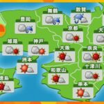 【近畿の天気】あす5日（火）大阪は晴れ時々曇り　厳しい暑さが続く予想