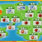 【近畿の天気】5日（火）昼　大阪は晴れて厳しい暑さ　最高気温は昨日と同じくらいのところが多い予想