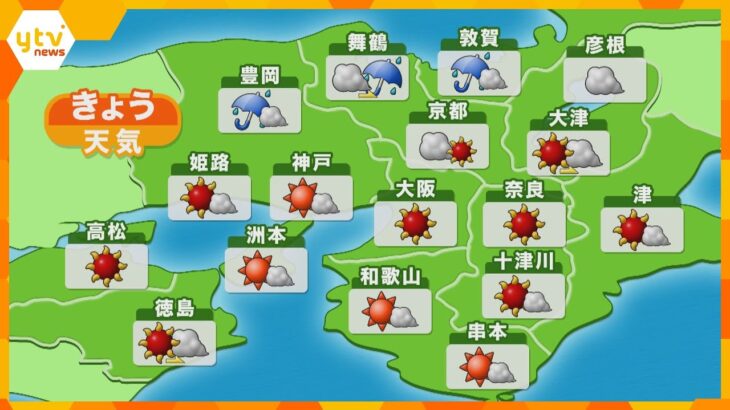 【近畿の天気】5日（火）昼　大阪は晴れて厳しい暑さ　最高気温は昨日と同じくらいのところが多い予想