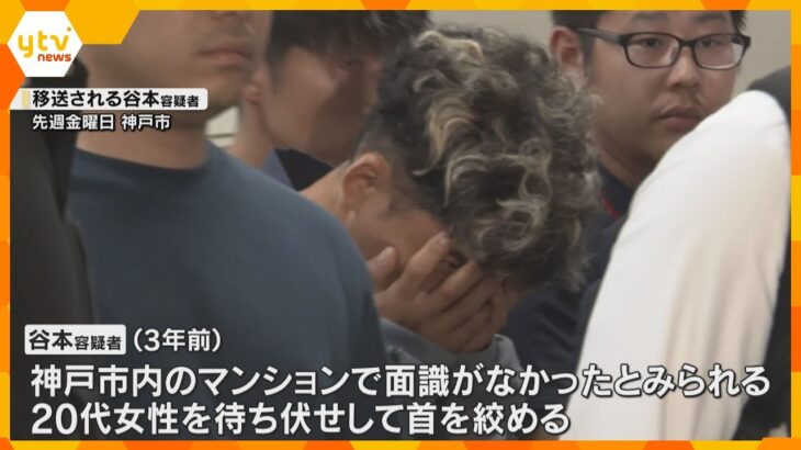 男は5年前にもストーカー事件、同様の手口繰り返していた可能性　自宅など家宅捜索　神戸女性刺殺事件