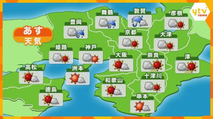 【近畿の天気】あす5日（火）大阪は晴れ時々曇り　厳しい暑さが続く予想