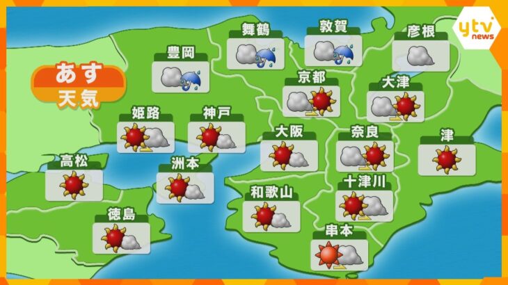 【近畿の天気】あす6日（火）大阪は晴れ時々曇り　厳しい暑さが続く予想