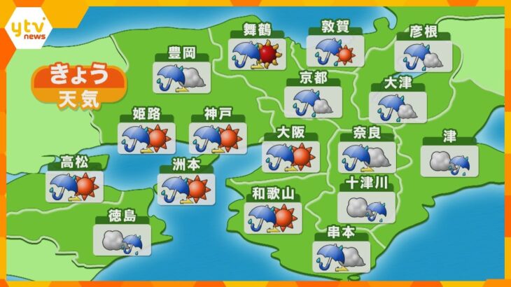 【近畿の天気】7日（木）あさ　大阪は雨のち晴れ　最高気温はきのうより低めのところが多い予想