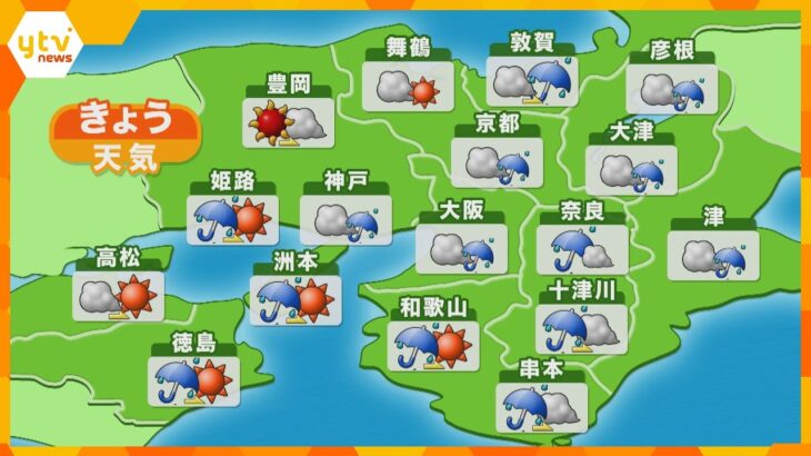 【近畿の天気】7日（木）昼　大阪はくもり一時雨　最高気温はきのうより低めのところが多い予想