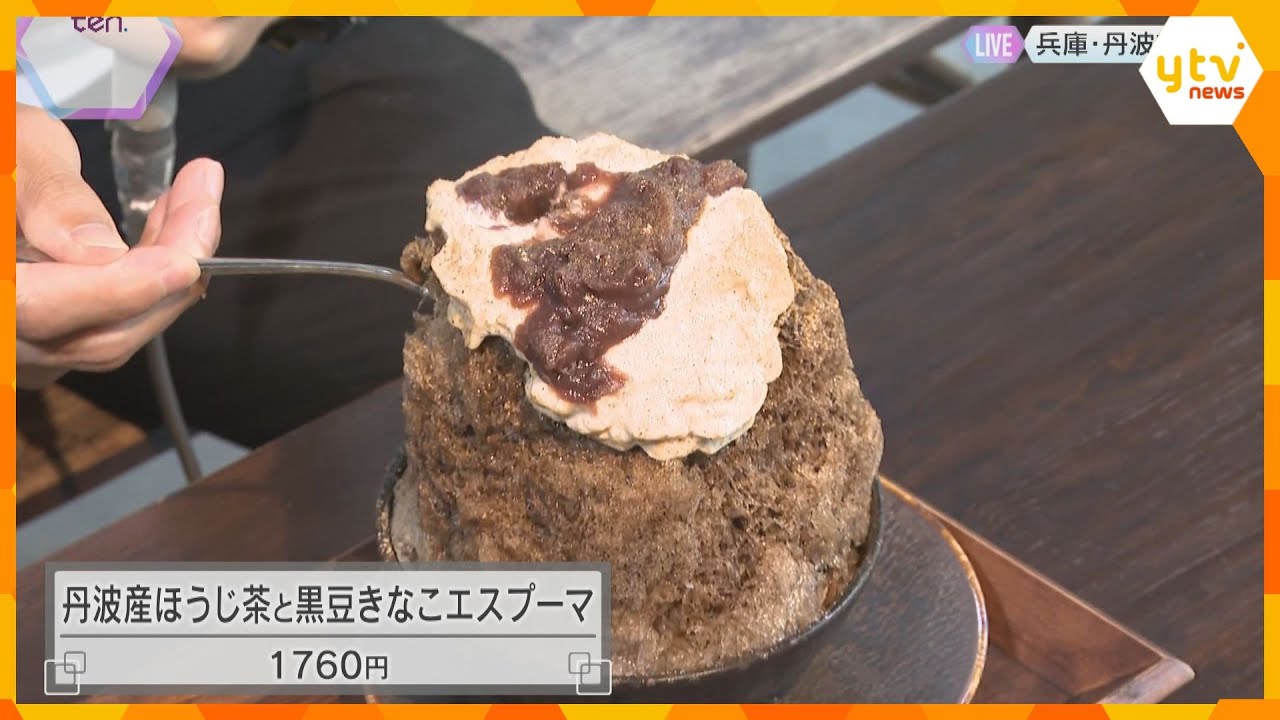 【中継】“日本一暑いまち”兵庫・丹波市柏原 昨日41.2℃を記録 「かき氷」求めて約2倍の来店客