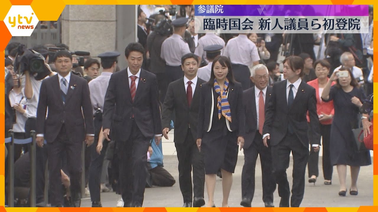 「仕事するぞ」「緊張感と背筋伸びる感覚」「初心忘るべからず」臨時国会召集 近畿の新人議員も初登院