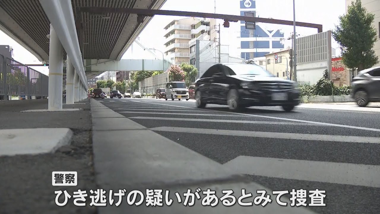 兵庫・西宮市の国道43号線で60歳女性が死亡 20メートル引きずられた可能性 ひき逃げの疑いで捜査