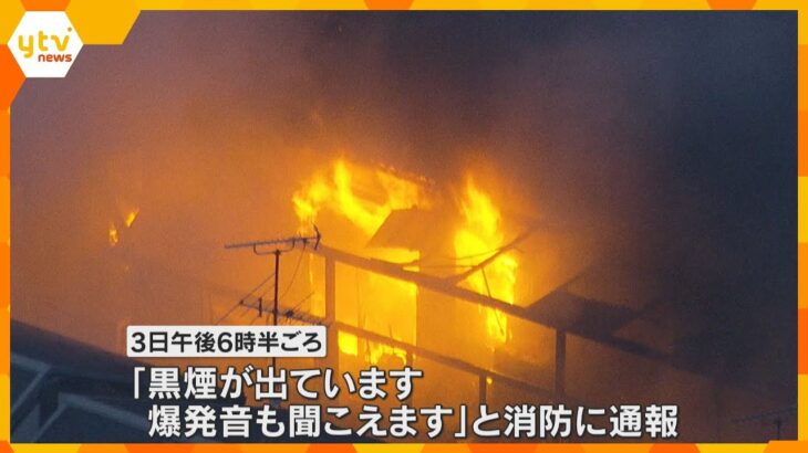 住宅密集地で火事　整備工場など３棟が焼損　大阪・門真市