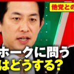 【コバホーク】石破政権の責任は？他党と連立する？日米関税交渉の評価は？“ポスト石破”自民保守の小林鷹之氏直撃｜ABEMA的ニュースショー