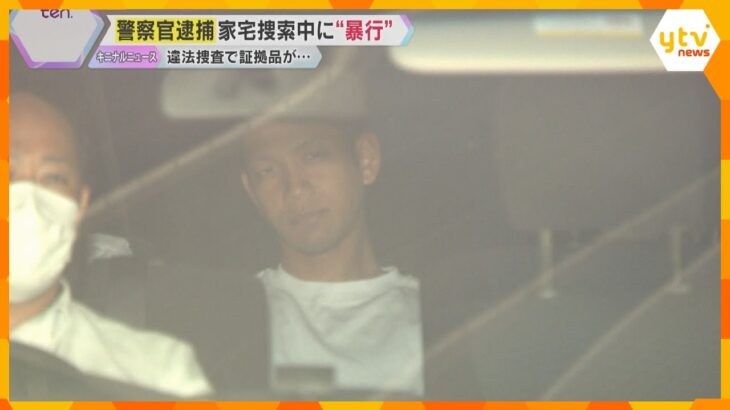 【解説】家宅捜索中、無抵抗の男性に暴行か　大阪府警の警察官ら逮捕　なぜ起きた？「捜査4課」とは？「殴打の認識ない」1人は容疑否認