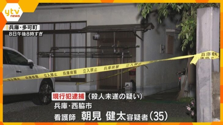 「別れ話になって腹が立ち、包丁で刺した」交際相手を殺害しようとしたか　男を逮捕　女性は死亡
