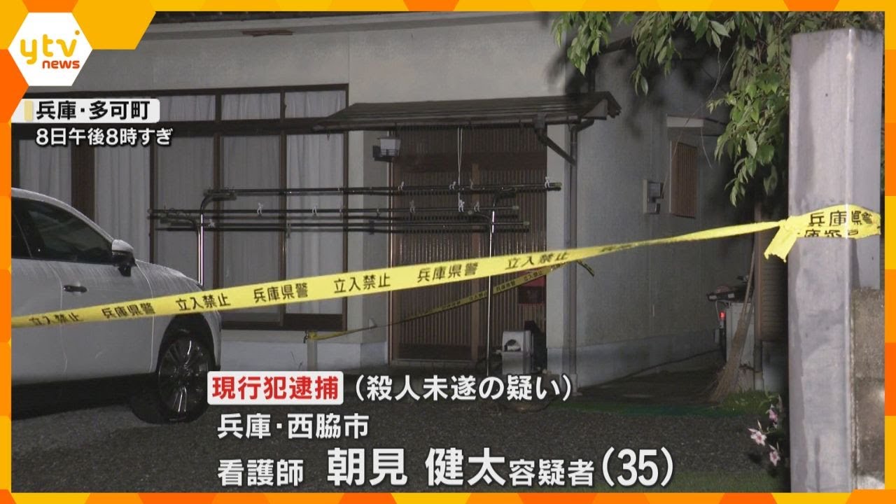 「別れ話になって腹が立ち、包丁で刺した」交際相手を殺害しようとしたか 男を逮捕 女性は死亡