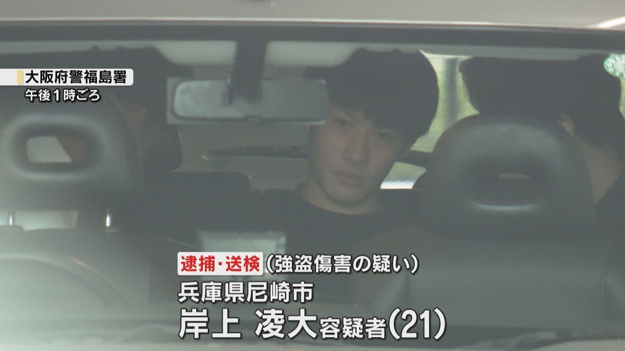 3000万円相当の高級腕時計強盗事件 新たに21歳の男を逮捕 大阪府警