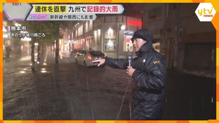 九州北部で線状降水帯による記録的大雨　新幹線など交通機関にも影響　和歌山では海水浴場の遊泳禁止も