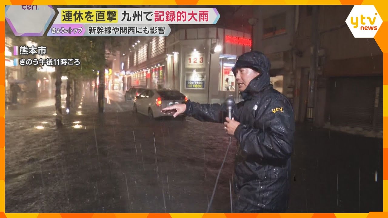 九州北部で線状降水帯による記録的大雨 新幹線など交通機関にも影響 和歌山では海水浴場の遊泳禁止も