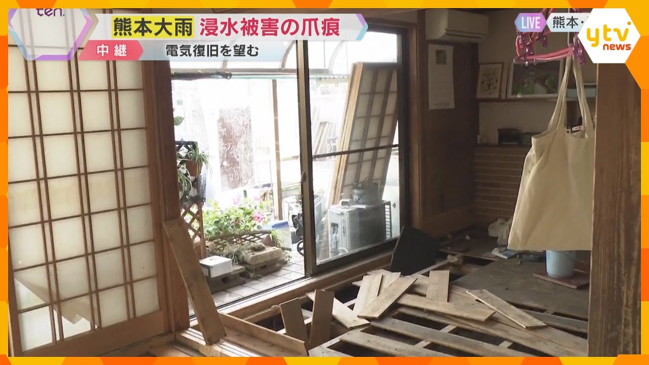 浸水被害の爪痕残る 電気復旧せず暑さの中での片付け ボランティア募集始まるも個別問い合わせ控えて