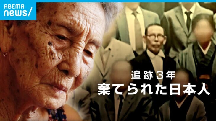 【追跡】見つかった父の親族 新たな証拠も…国籍回復へ フィリピン残留日本人の今【戦後80年】