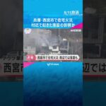 【速報】住宅で火災　ゲリラ豪雨が発生し周辺では落雷も…住人は避難　警察が詳しい出火原因を調べる