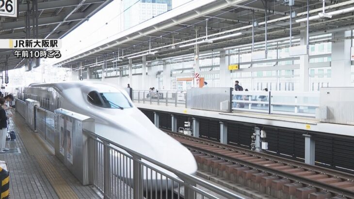 新大阪駅Ｕターンラッシュで混雑　上りの新幹線の混雑きょうがピーク　午前と午後普通車はほぼ満席