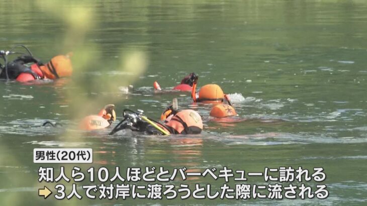 川で遊泳中の大阪市内に住む２０代男性が流され行方不明　和歌山・白浜町　バーベキューに訪れ遊泳中に