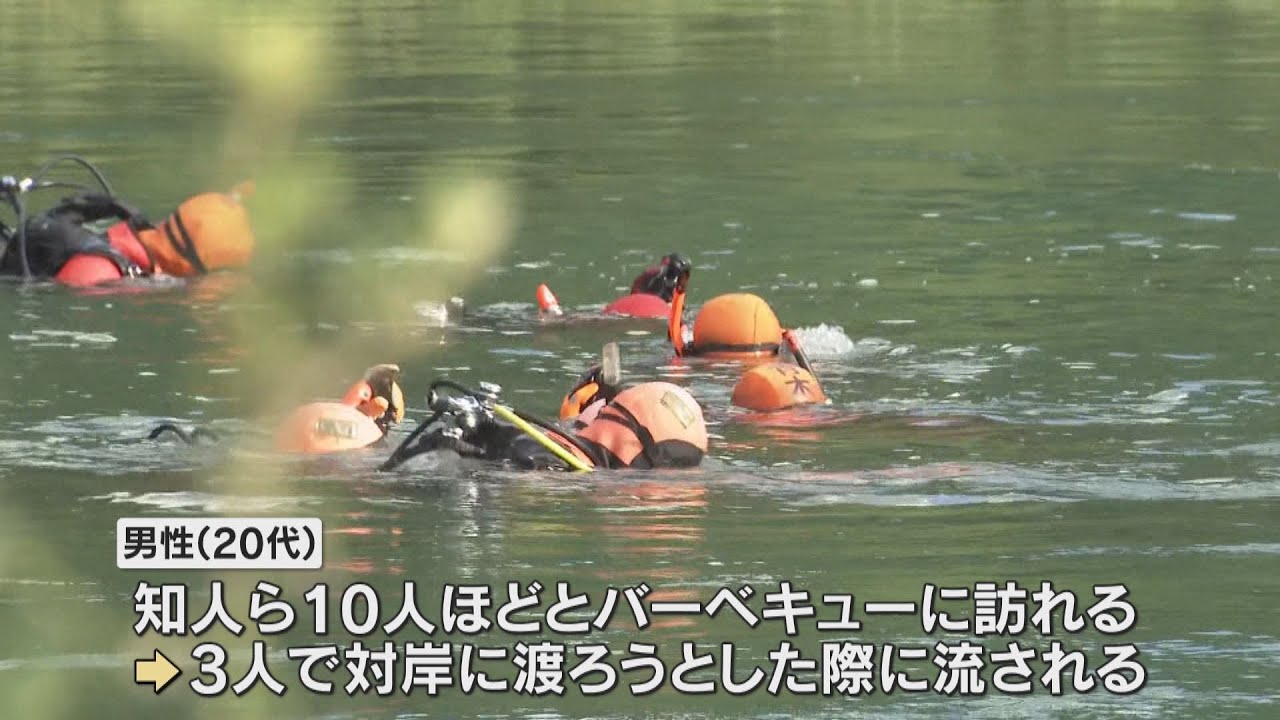 川で遊泳中の大阪市内に住む２０代男性が流され行方不明　和歌山・白浜町　バーベキューに訪れ遊泳中に