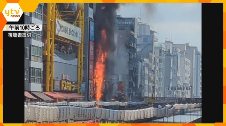 炎上がり黒煙が立ちのぼる様子も…大阪・道頓堀近くでビル火災　煙吸った女性2人や消防隊員1人が搬送