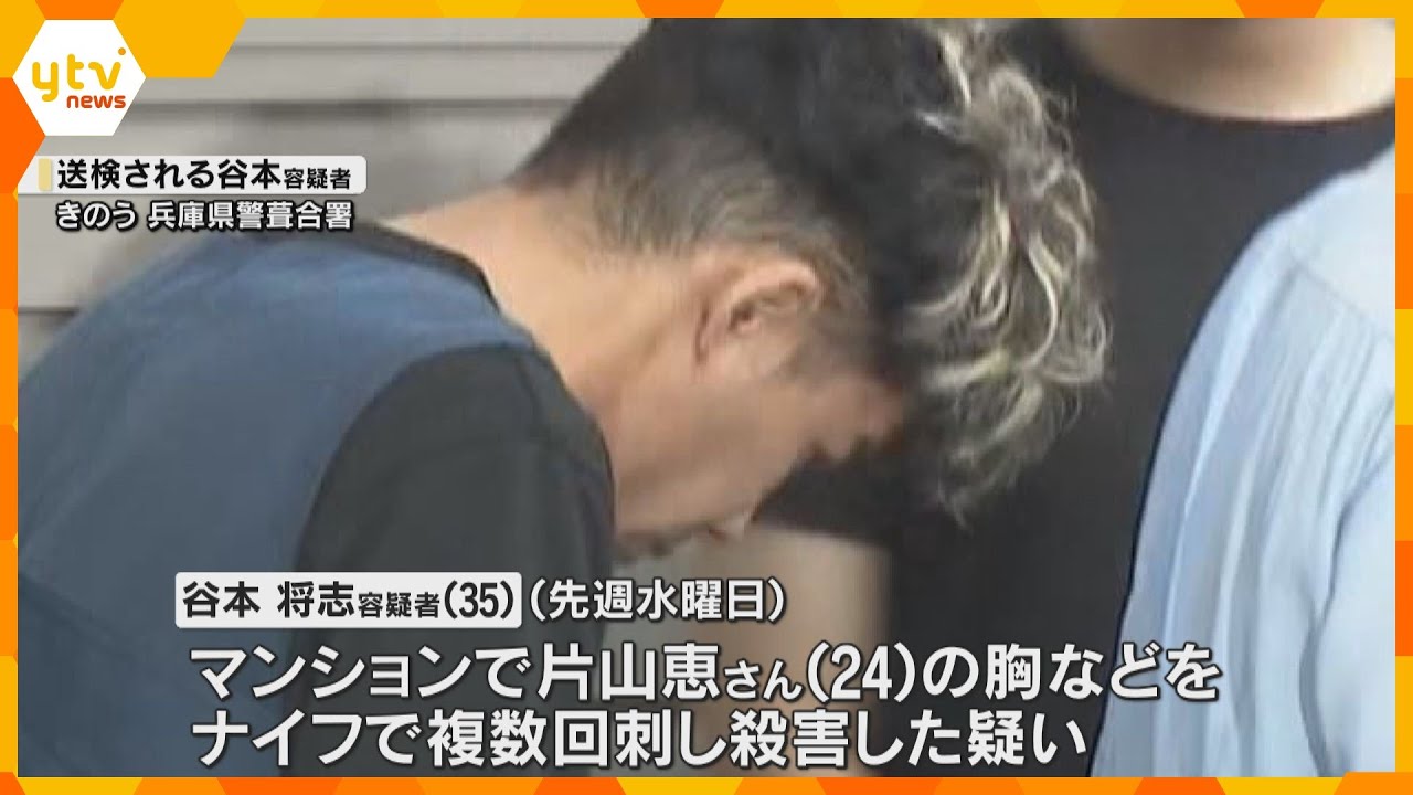 容疑者「まったく知らない人です」 一方的に被害女性を狙った可能性 神戸マンション女性刺殺事件