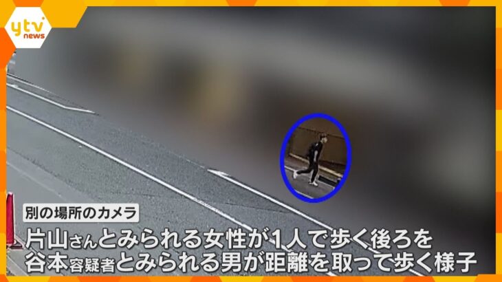 被害女性が会社を出る前から周辺徘徊か　防カメに容疑者とみられる男が女性の後を歩く姿　神戸女性刺殺